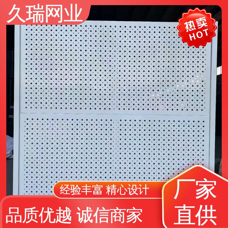 久瑞网业 耐磨透光性强 隔离网 外形坚固 适用于公路