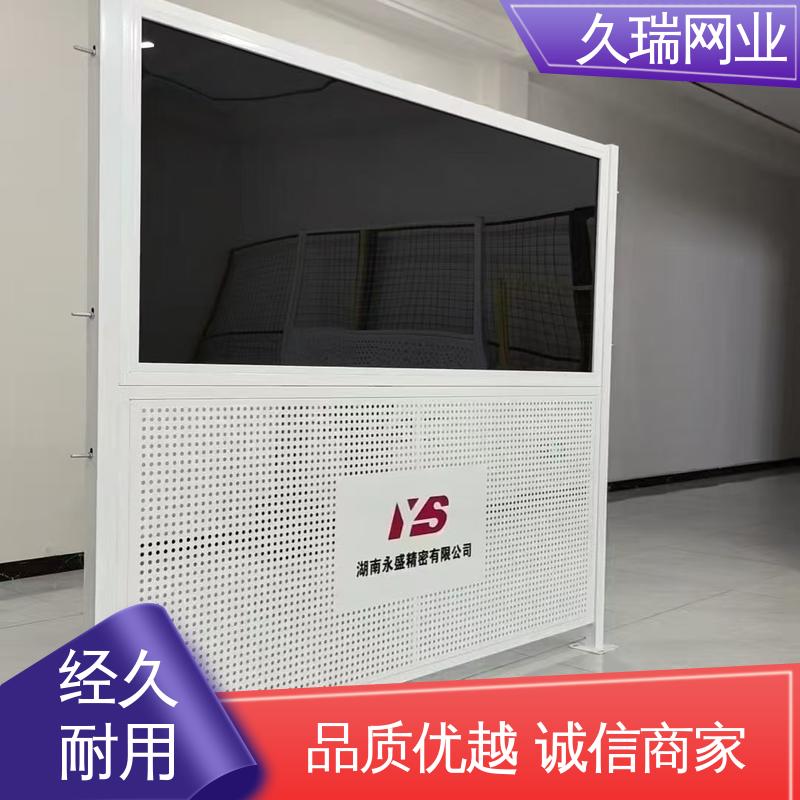 久瑞网业 logo板仓库隔离网 办公区专用 美观实用 使用寿命长