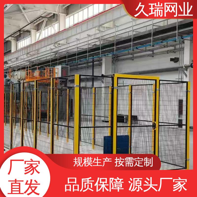 办公区域用 不易变形 围栏防护网 自动化智能设备 久瑞网业