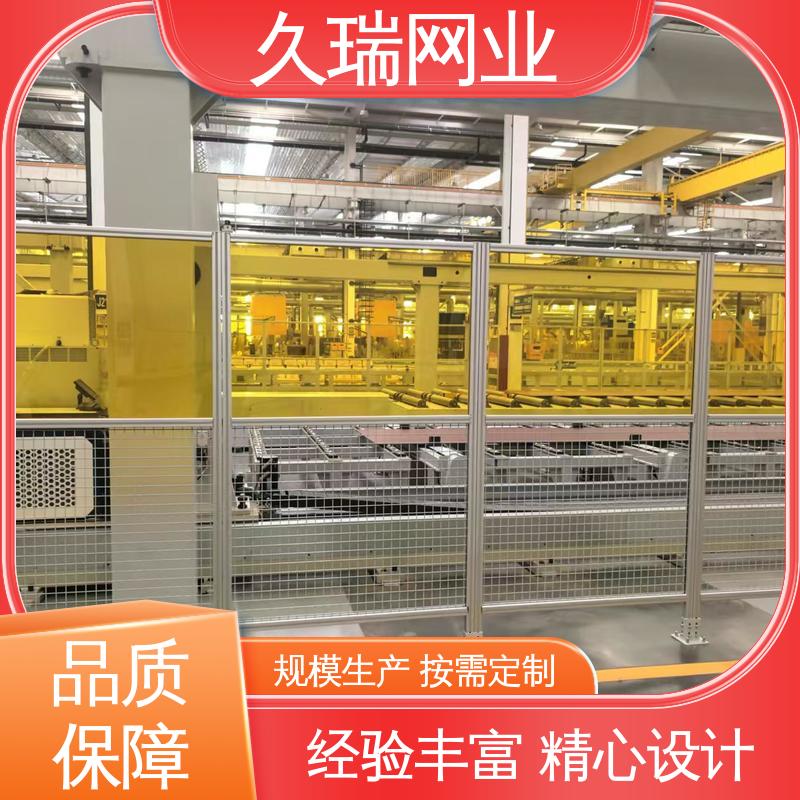 久瑞网业 隔离网防护网 不易变形 适用于公路 适应范围广