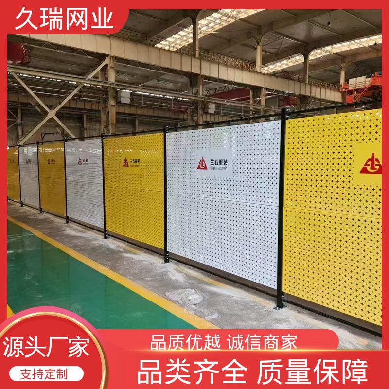 久瑞网业 稳定牢固 隔离网 办公区专用 网面平整光滑