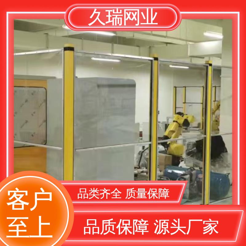 久瑞网业 优质低碳钢丝 建筑工地用 不易生锈 安全围栏
