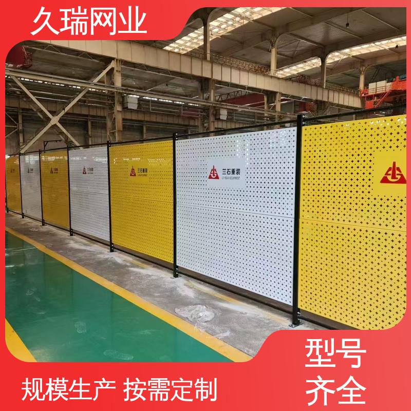 加粗加厚立柱 抗晒耐候 仓储物流专用 仓库隔离网围栏 久瑞网业