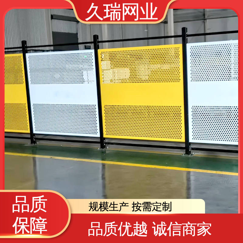 久瑞网业 适用于公路 坚实耐用 适应范围广 仓库隔离网