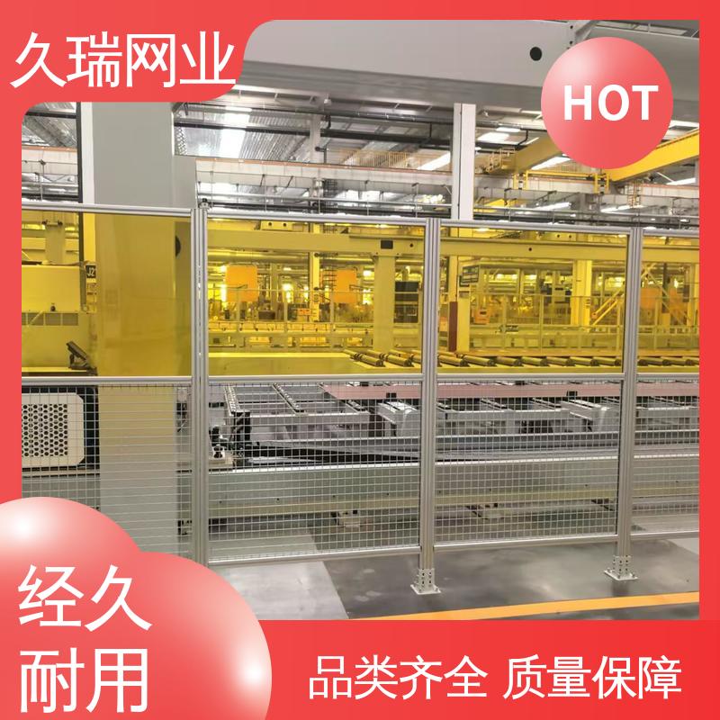 久瑞网业 加粗加厚立柱 外形坚固 仓库隔离网围栏 适用于公路