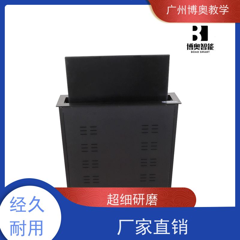 博奥教学自选屏话筒升降器国标氧化铝面板厂家供应