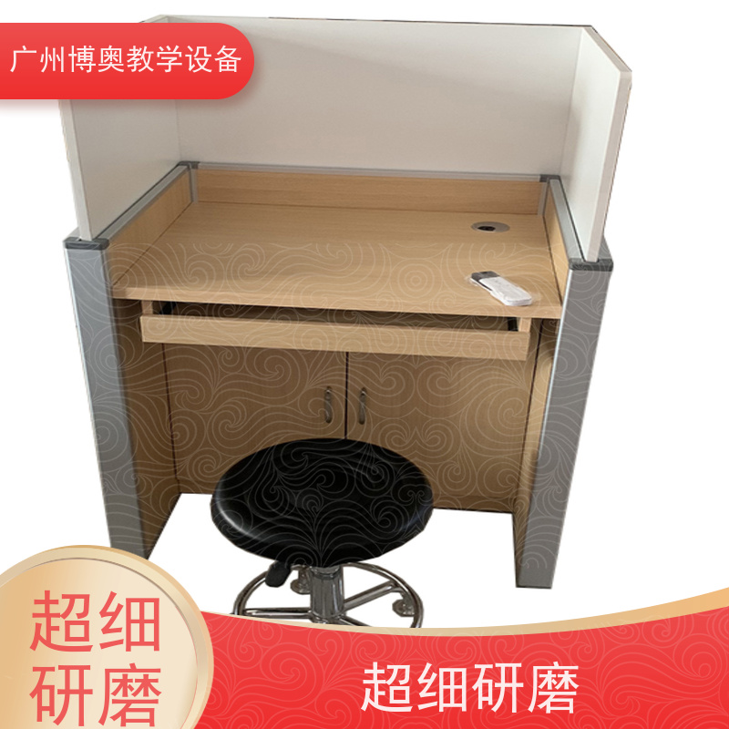 博奥教学智能升降屏风电脑桌铝木材质结构全国送装