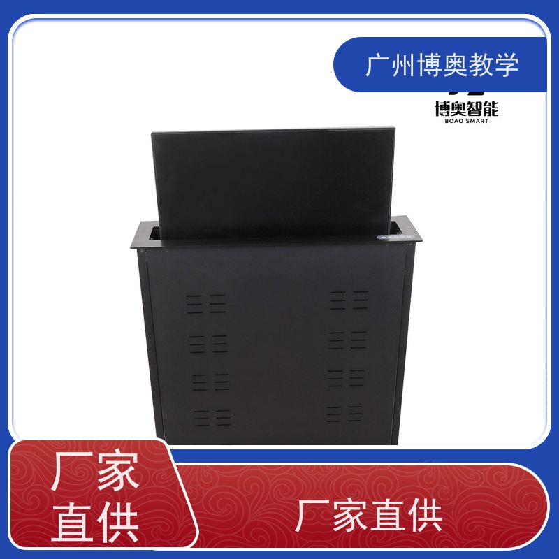 博奥教学智能显示器升降器全铝面板厂家供应