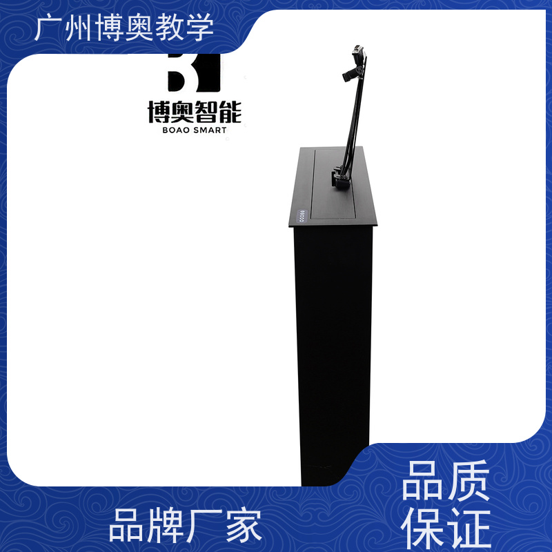 博奥教学超薄屏显示屏升降器铝黑拉丝面板厂家供应
