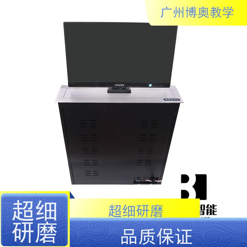 BEAO品牌弧形屏液晶屏升降器全铝面板生产厂家