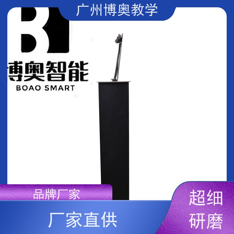BEAO品牌条形屏显示器升降器全铝面板生产厂家