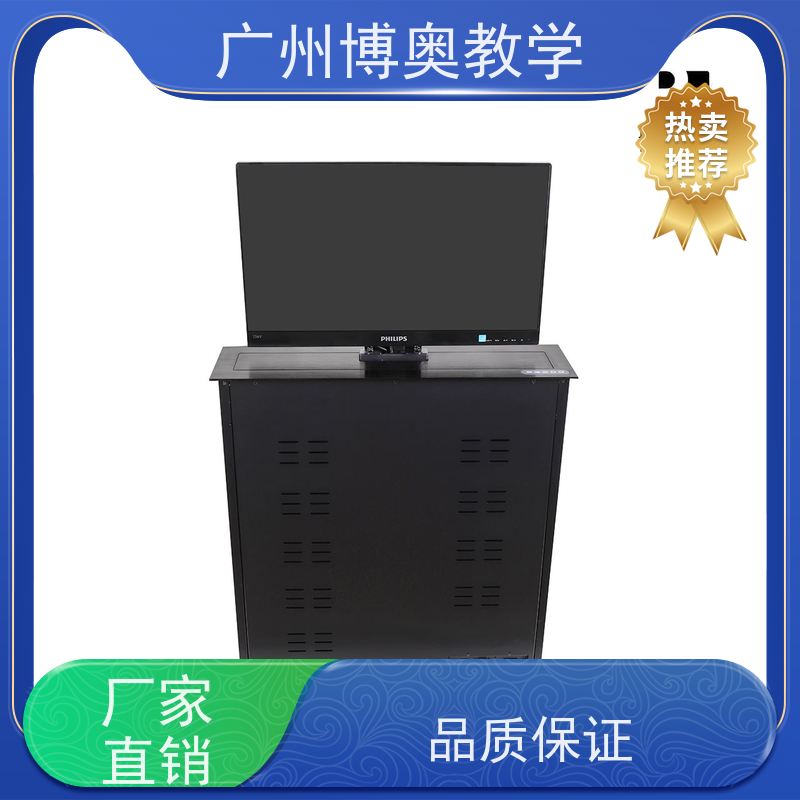 BEAO品牌27寸定制屏一体机升降器铝拉丝银面板生产厂家