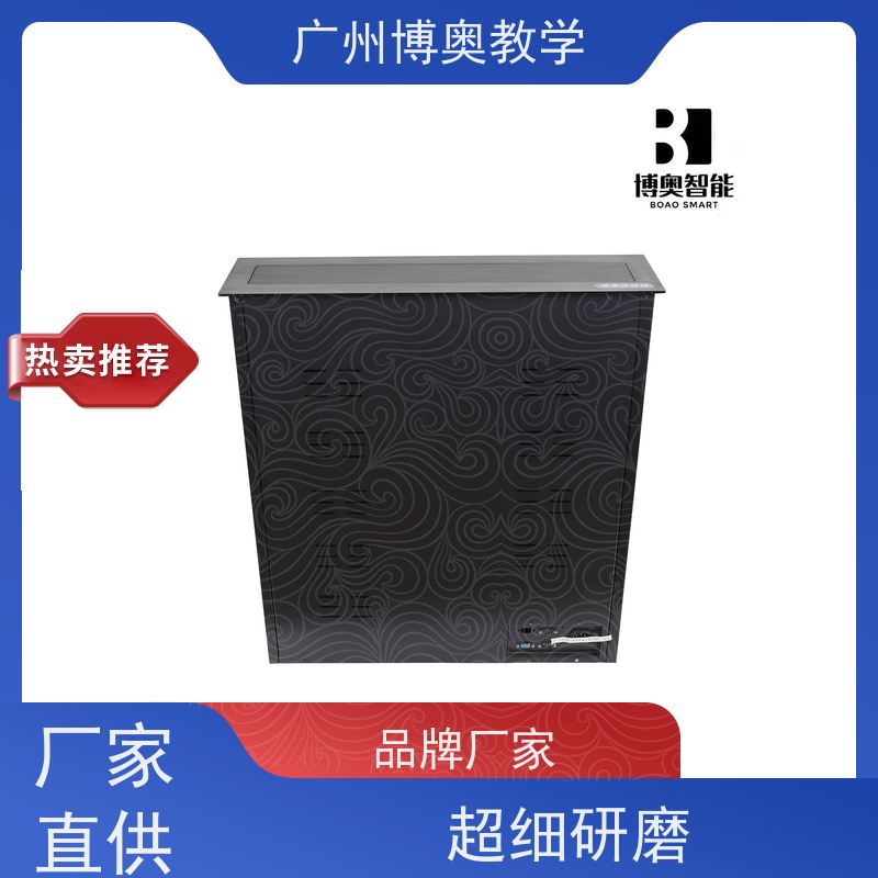 博奥教学27寸定制屏显示器升降器国标氧化铝面板生产厂家