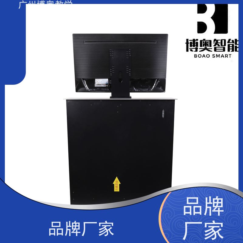 博奥教学智能液晶屏升降器铝拉丝银面板厂家定制