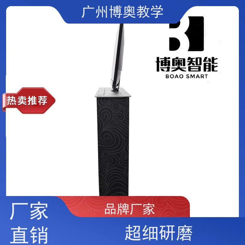 BEAO品牌弧形屏电脑升降器全铝面板厂家供应
