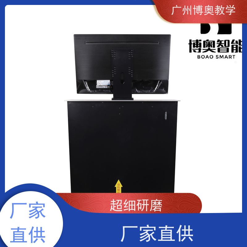 博奥教学电动液晶屏升降器铝拉丝银面板厂家定制