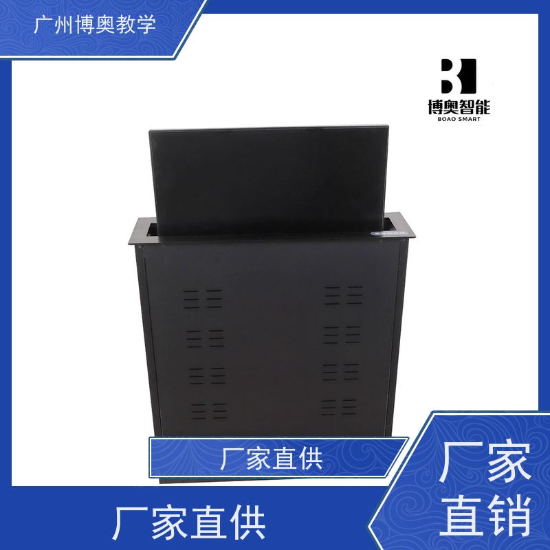 BEAO品牌27寸定制屏桌牌升降器铝黑拉丝面板厂家供应