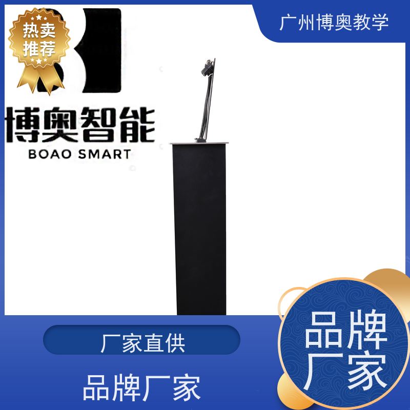 BEAO品牌电动一体机升降器铝拉丝银面板厂家供应