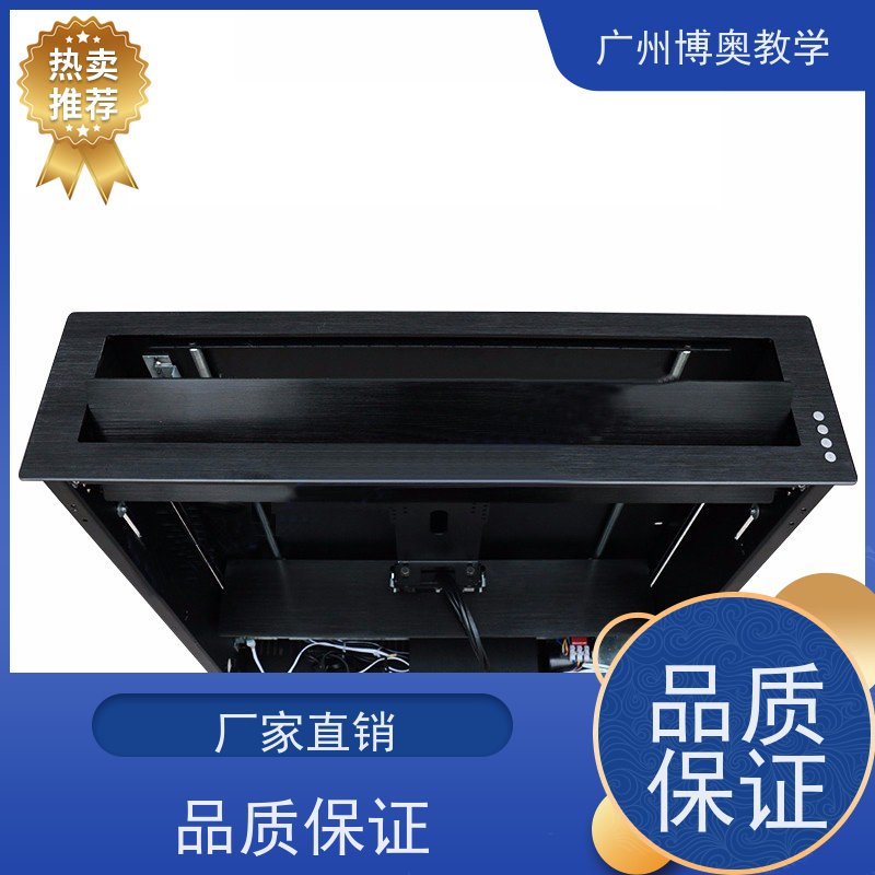 博奥教学条形屏话筒升降器全铝面板生产厂家