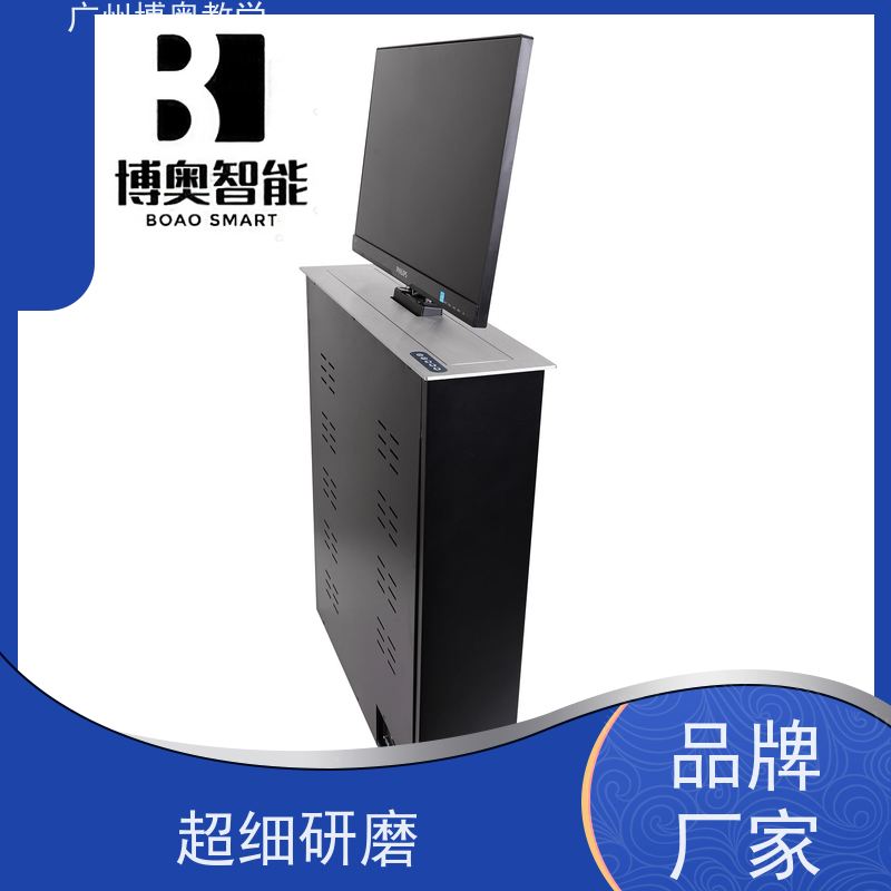 BEAO品牌22寸高清屏平板升降器拉丝面板厂家供应