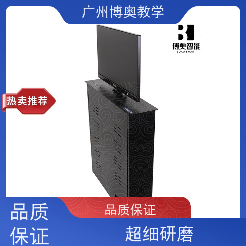 博奥教学宽屏显示器升降器国标氧化铝面板生产厂家