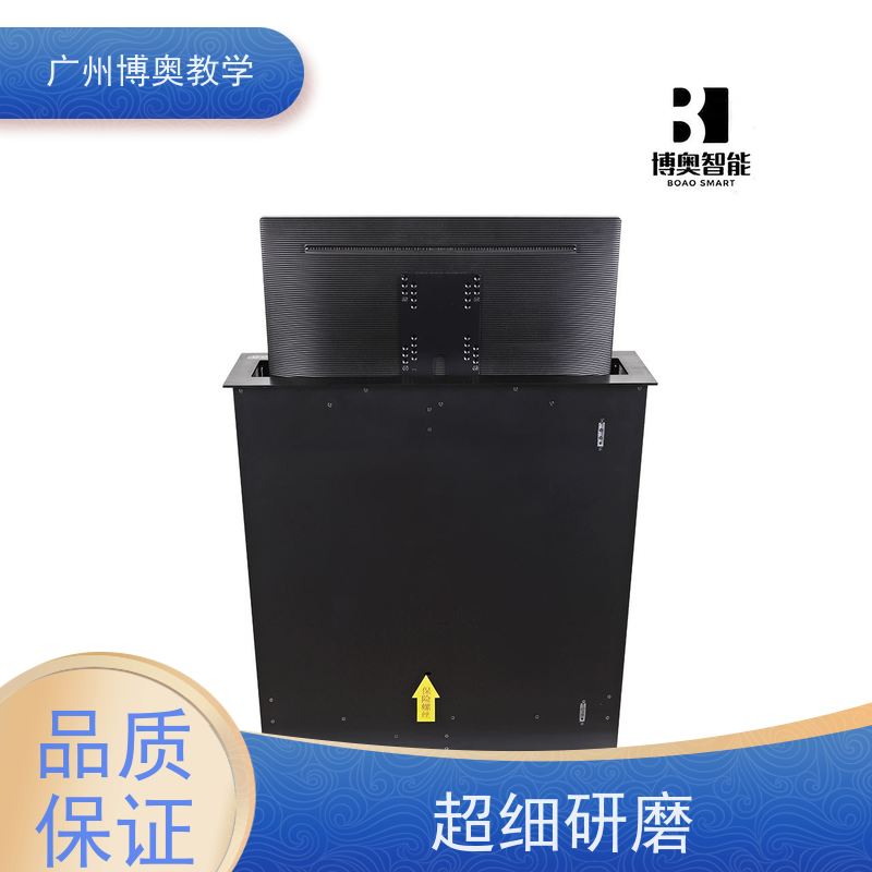 博奥教学宽屏平板升降器铝黑拉丝面板厂家定制