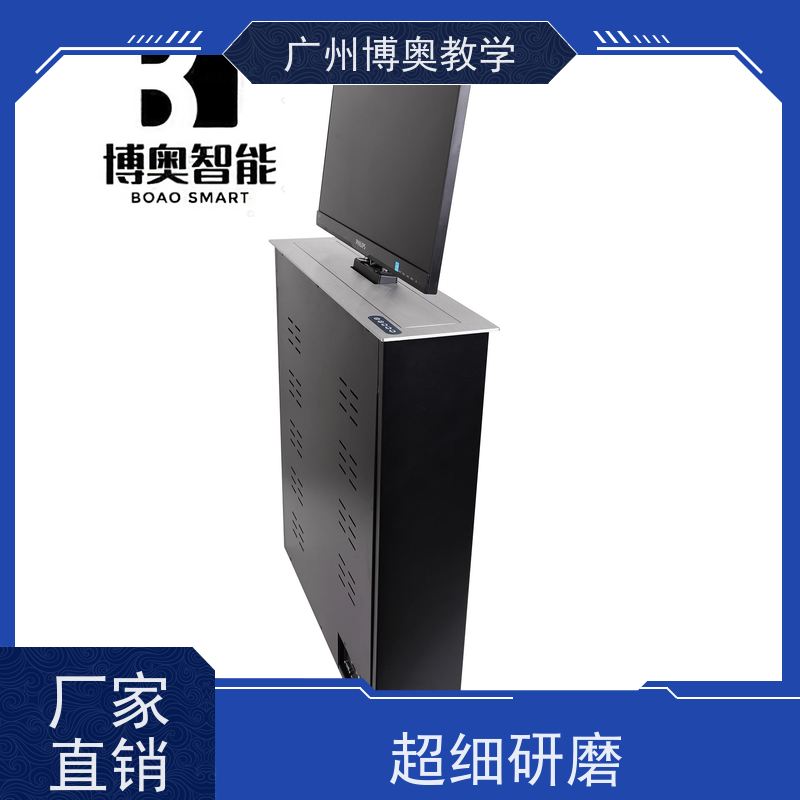 BEAO品牌超薄屏平板升降器全铝面板厂家定制