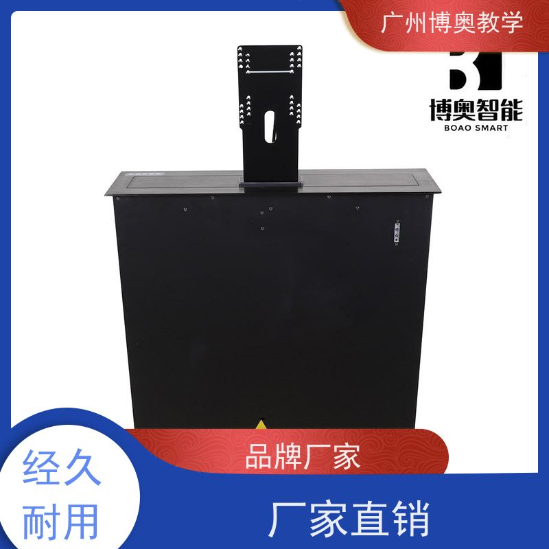 博奥教学超薄屏一体机升降器铝黑拉丝面板生产厂家