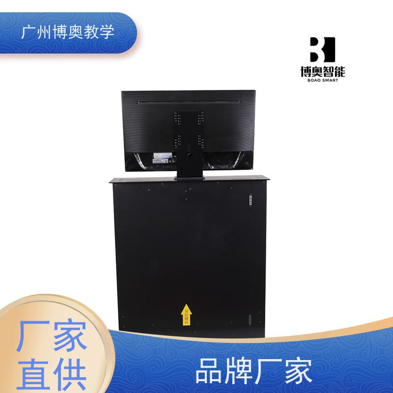 博奥教学智能显示屏升降器拉丝面板厂家定制