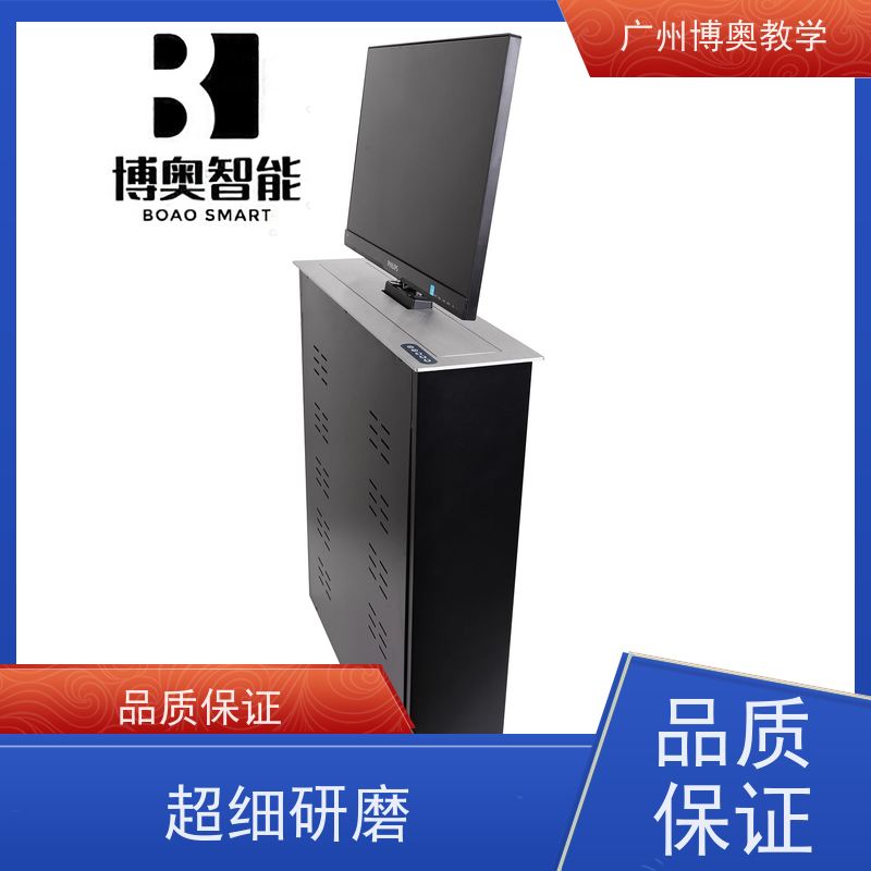博奥教学自选屏桌牌升降器铝黑拉丝面板厂家供应