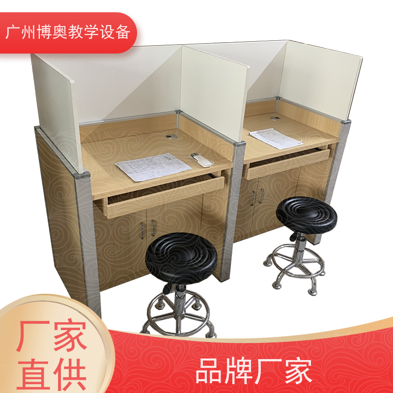 BEAO/博奥智能升降屏风桌多功能课桌椅生产厂家