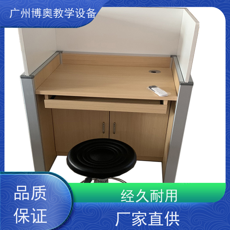 BEAO/博奥自动屏风升降桌多功能课桌椅批发供应