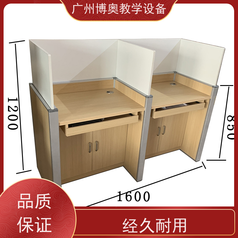 博奥教学电动考试用升降屏风桌铝木材质结构批发供应
