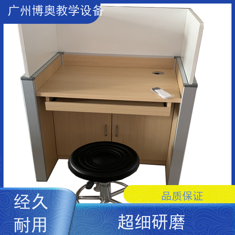 博奥教学智能屏风升降考试桌E0级环保板材 按图定制