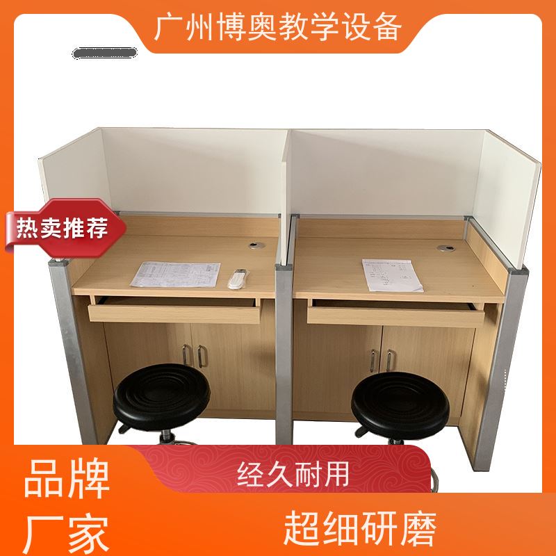 博奥教学自动屏风升降桌多功能课桌椅生产厂家