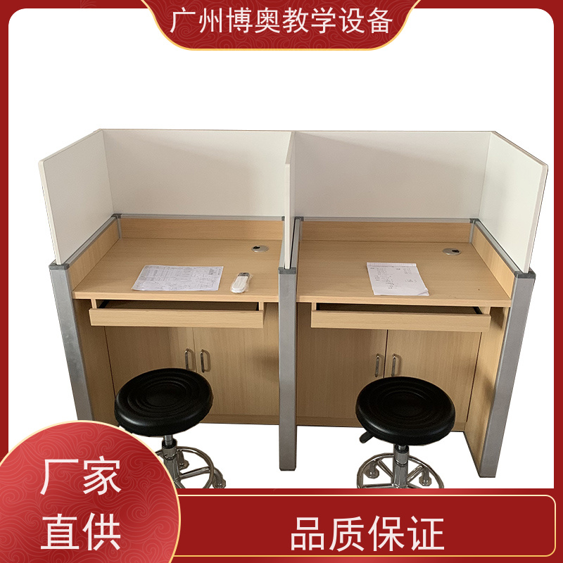 BEAO/博奥智能屏风升降桌教学考试合一按图定制