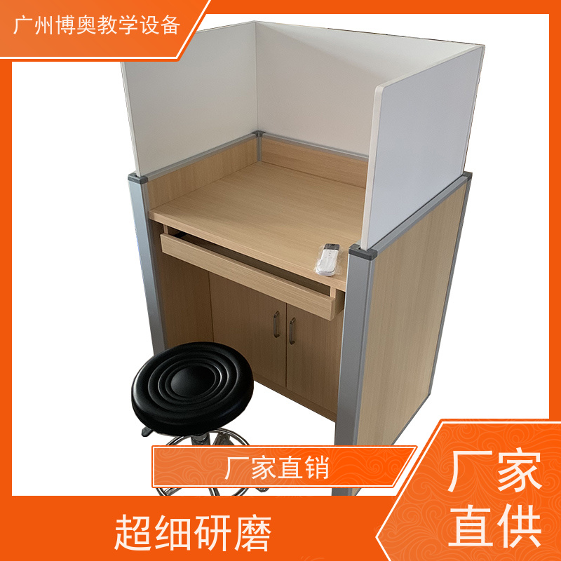 博奥教学电动屏风升降电脑桌铝木材质结构按图定制