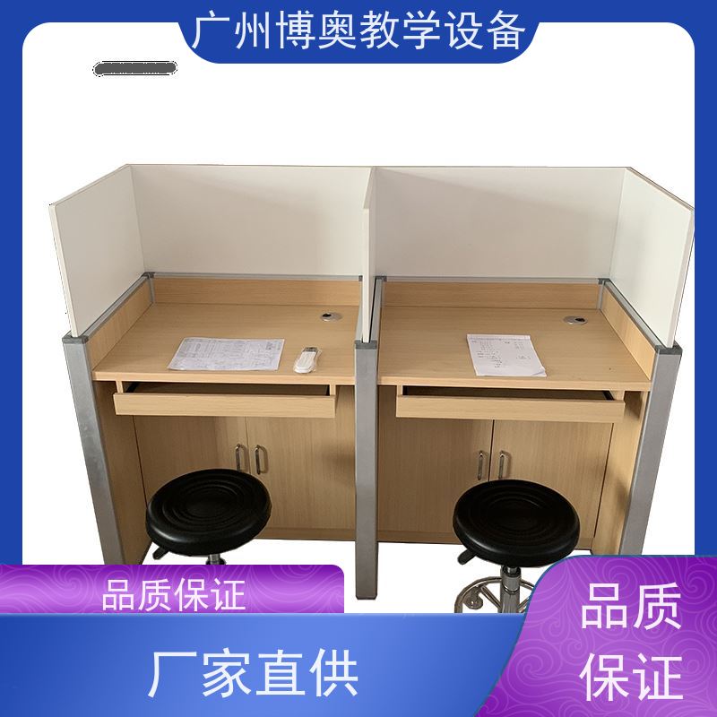 BEAO/博奥自动升降屏风考试桌多功能课桌椅批发供应
