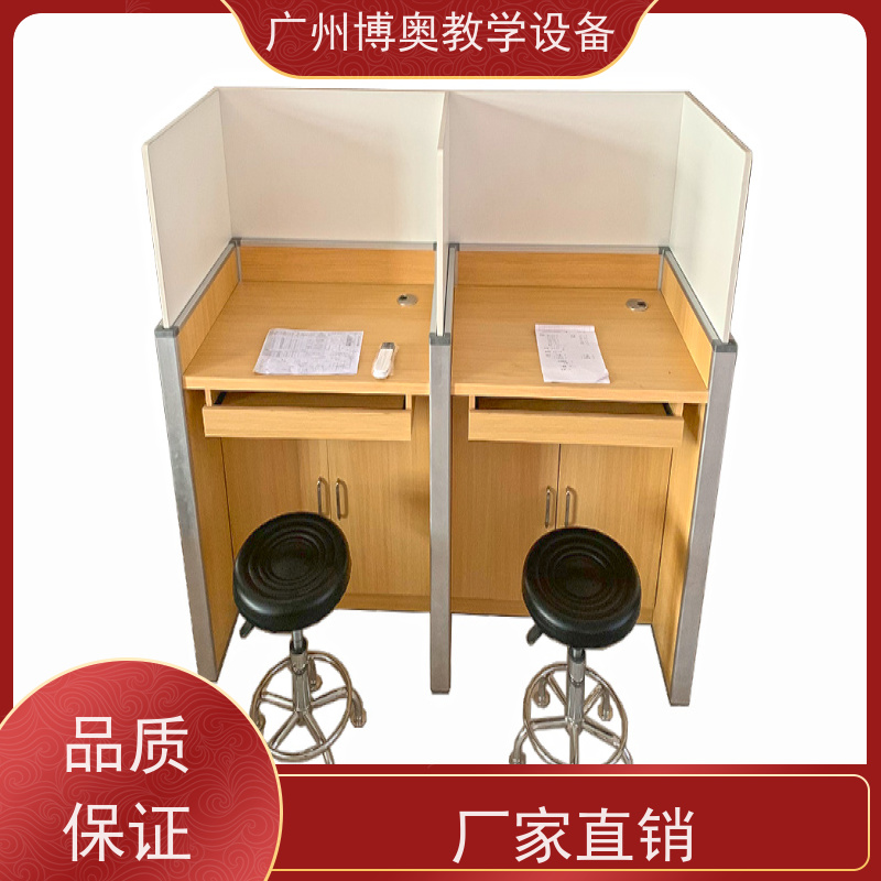 博奥教学智能升降屏风卡座E0级环保板材 生产厂家