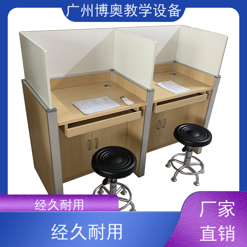 博奥教学自动屏风升降考试桌多功能课桌椅批发供应