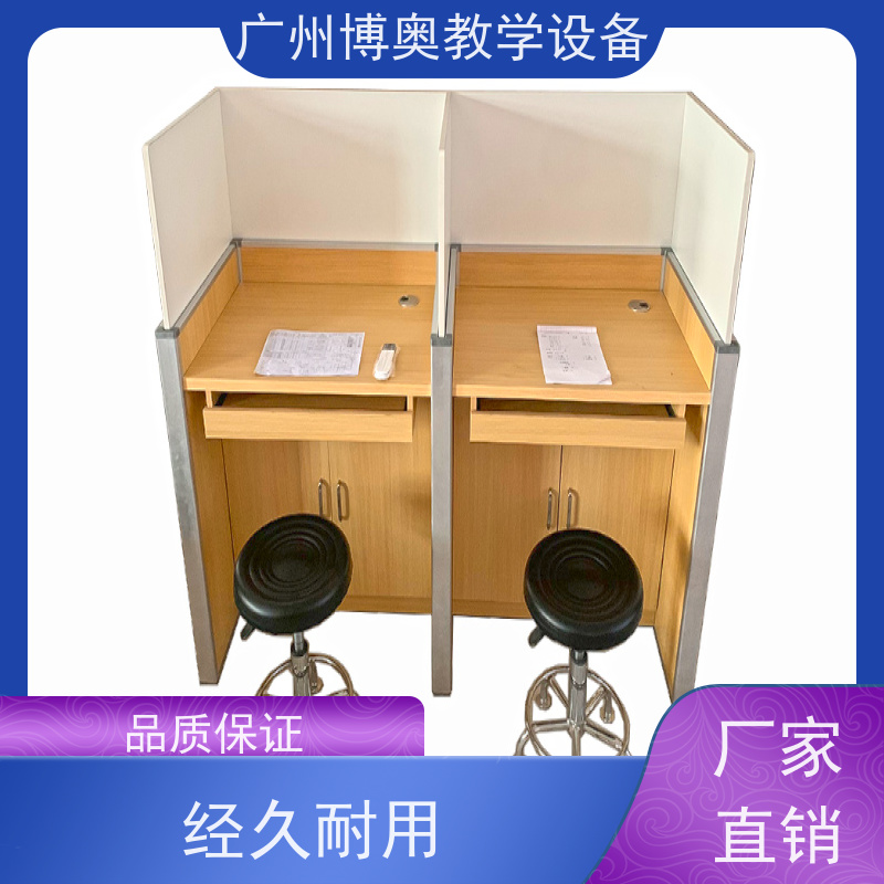 博奥教学电动屏风升降卡座E0级环保板材 全国送装