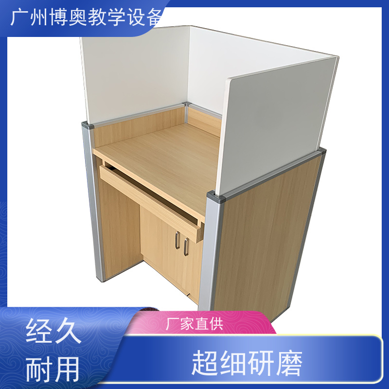 博奥教学智能语音机考卡座铝木材质结构生产厂家