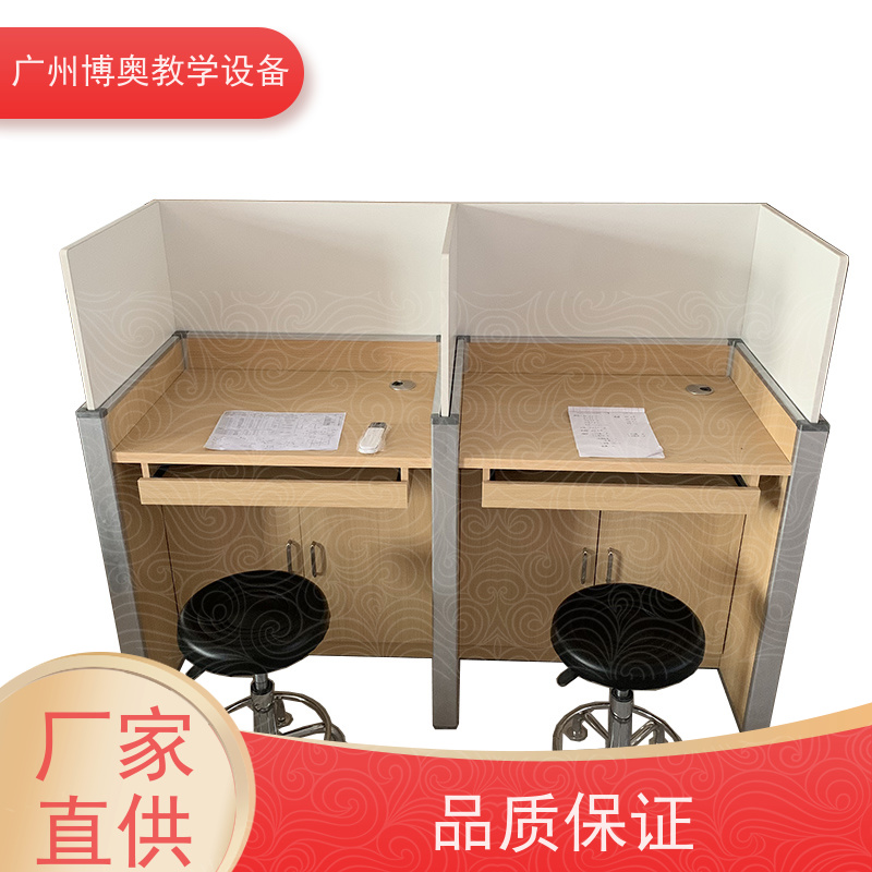 博奥教学电动升降挡板课桌E0级环保板材 全国送装