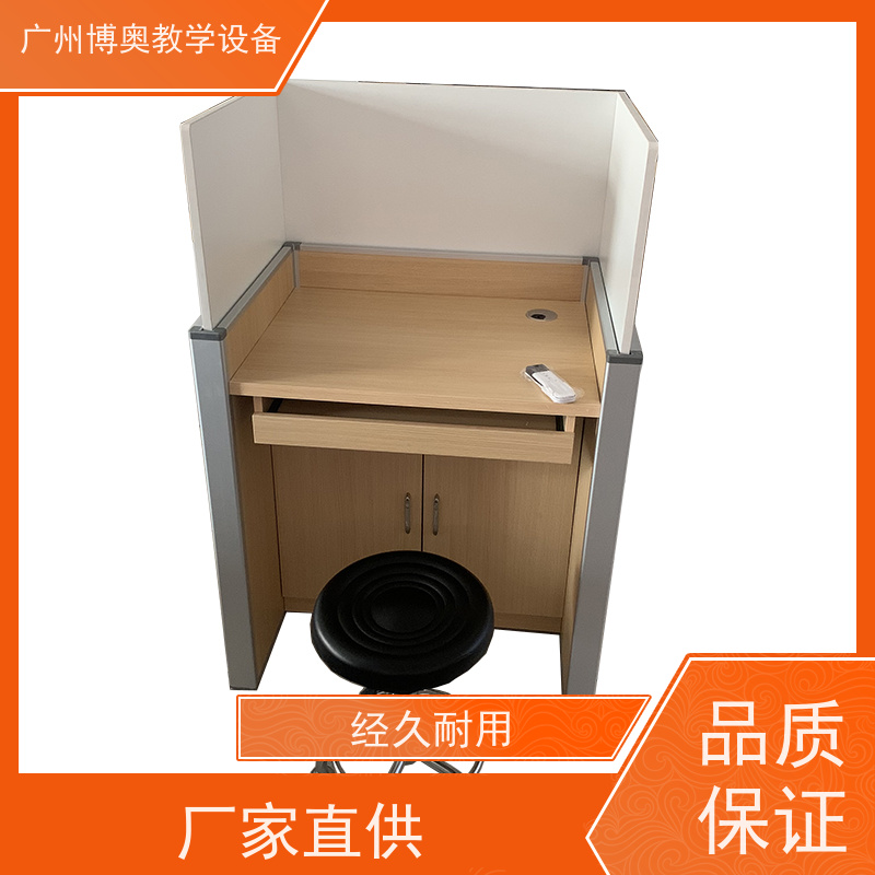 博奥教学自动升降屏风卡座E0级环保板材 批发供应