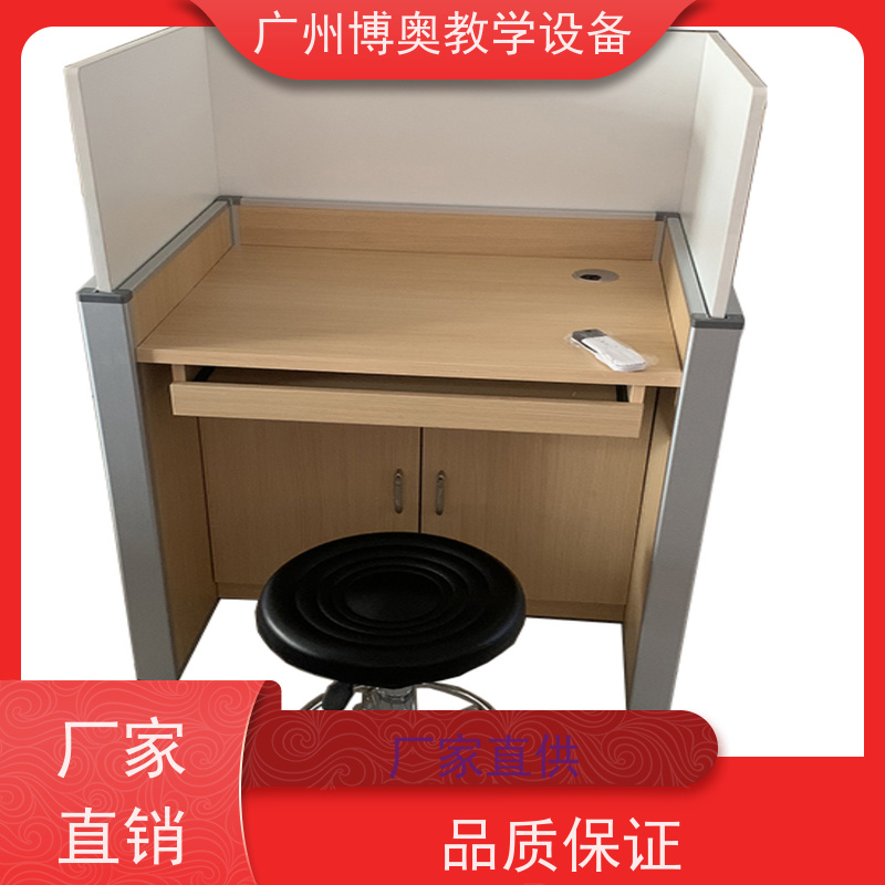 BEAO/博奥电动屏风升降电脑桌多功能课桌椅批发供应
