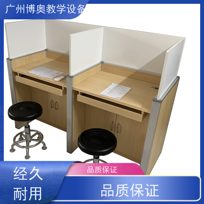 BEAO/博奥智能屏风升降桌教学考试合一批发供应