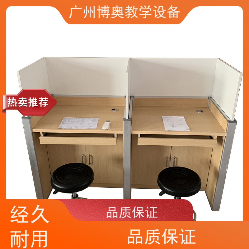 BEAO/博奥智能升降屏风桌铝木材质结构按图定制