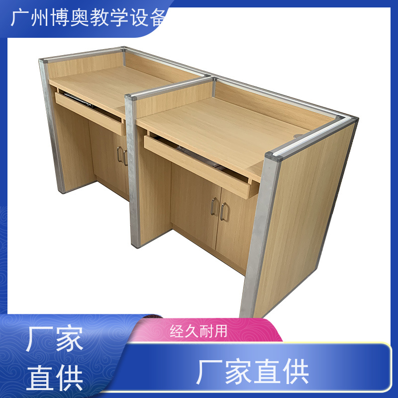 博奥教学自动屏风升降桌E0级环保板材 全国送装