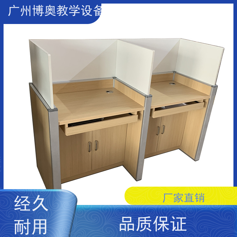 BEAO/博奥自动屏风升降卡座多功能课桌椅生产厂家