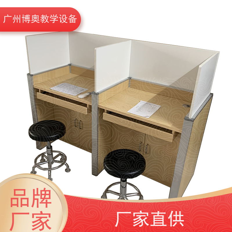 BEAO/博奥自动升降屏风电脑桌教学考试合一生产厂家